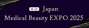 Japan Medical Beauty Expo 2023