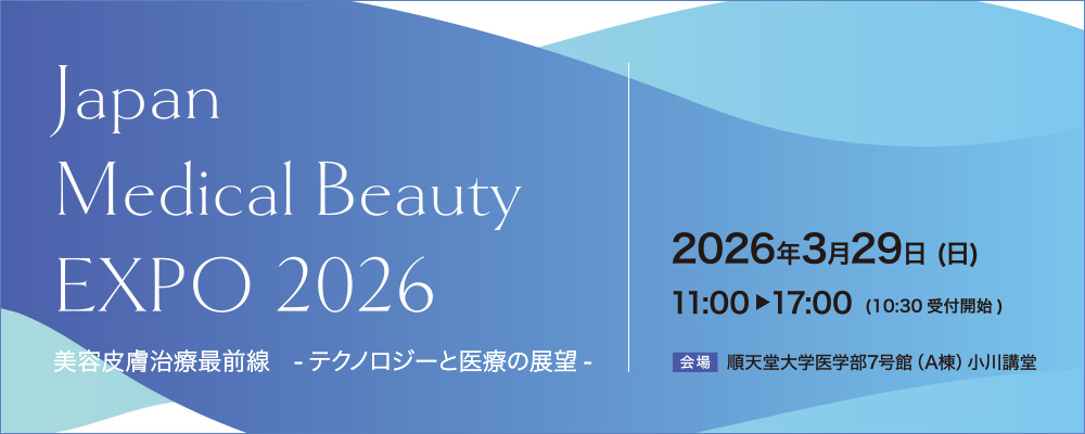 Japan Medical Beauty Expo 2026